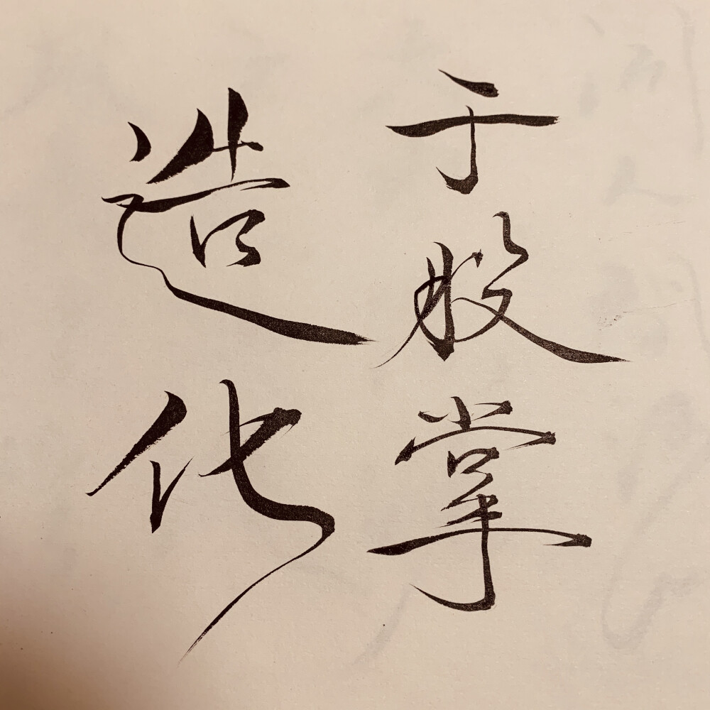 ～