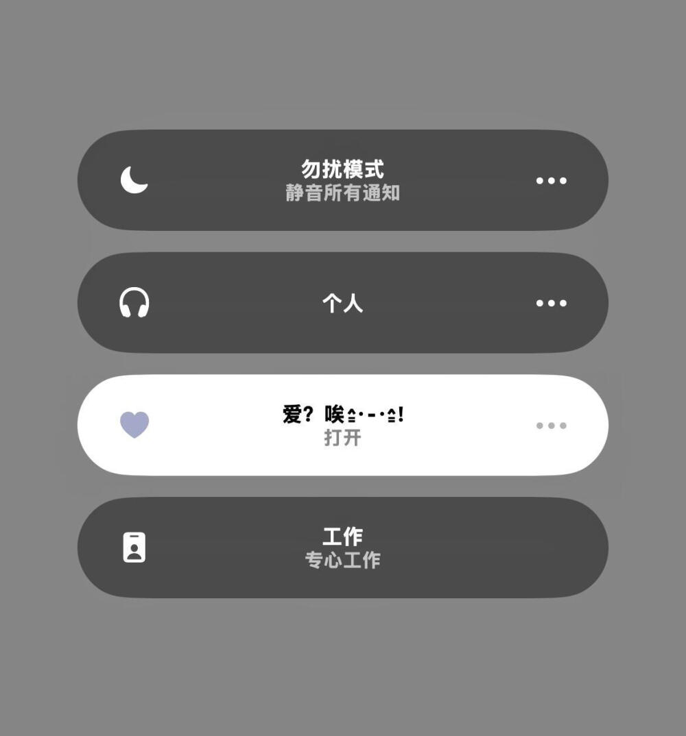 我乱修的