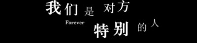 背景图 壁纸
侵权删
