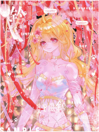 异域风情，姻缘浅桃