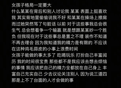 【大格局】