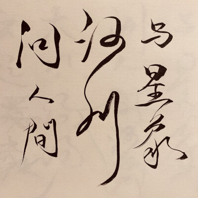 ～