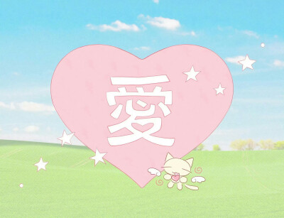 杂