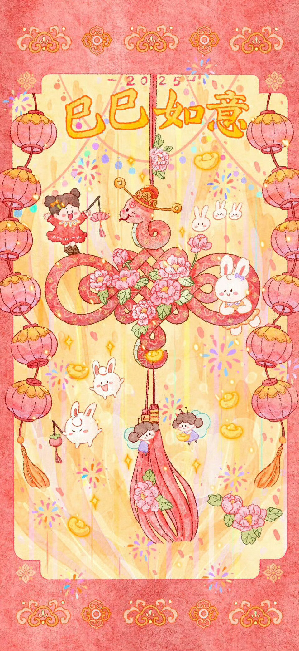 全屏壁纸