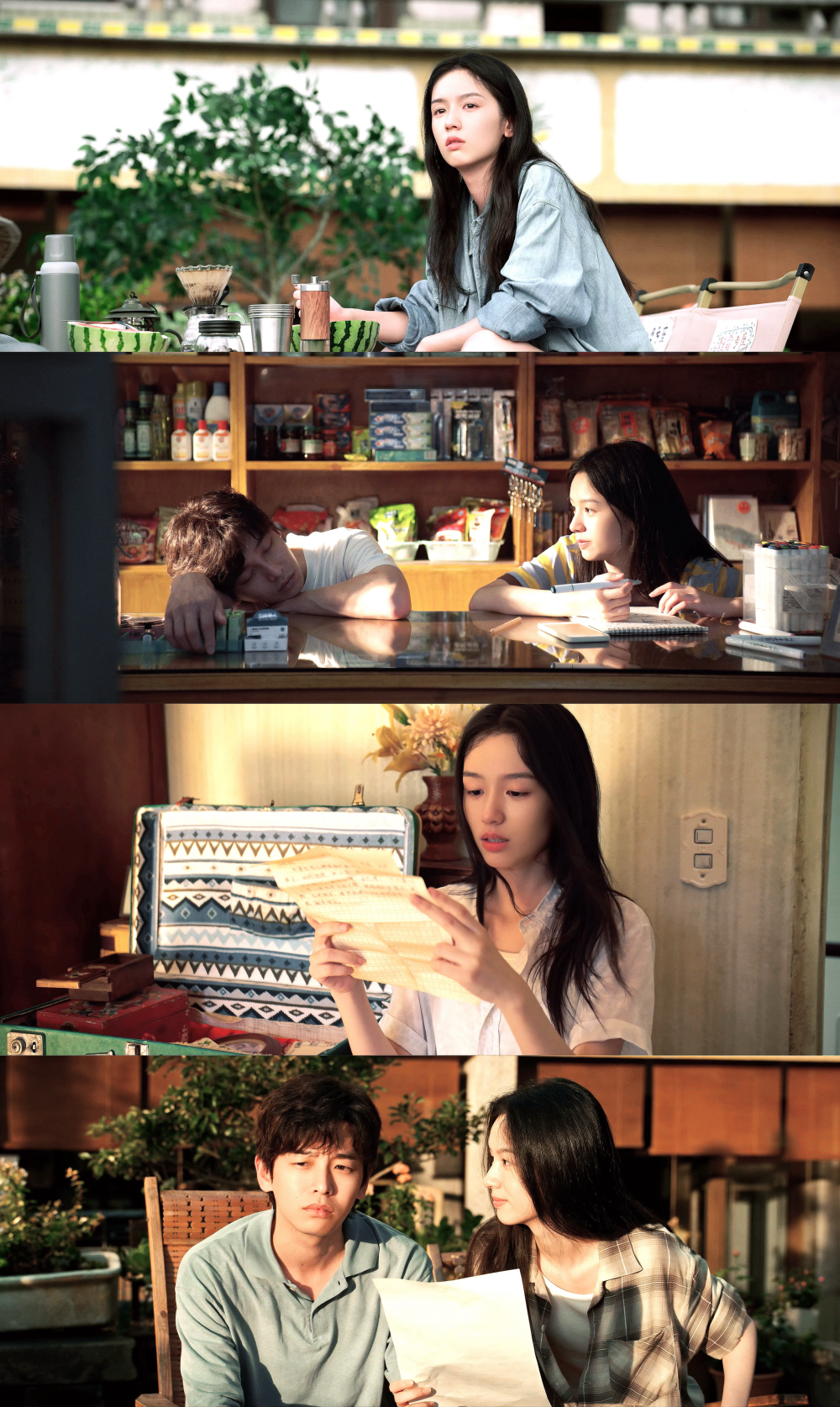 云边有个小卖部