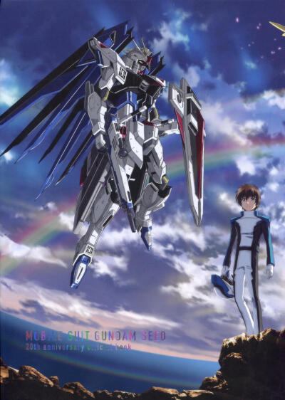 自由高达与正义高达