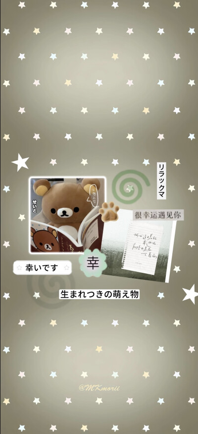 熊