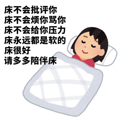表情包