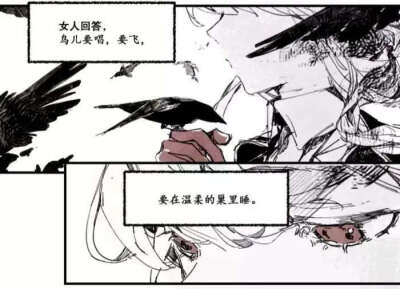 闺蜜闺蜜来语擦吧