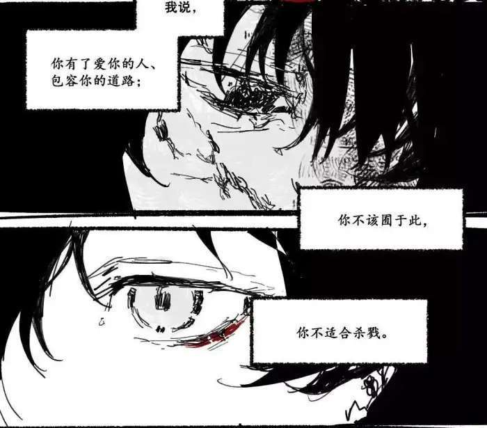 语擦是你一辈子的痛