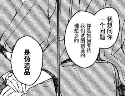 唉