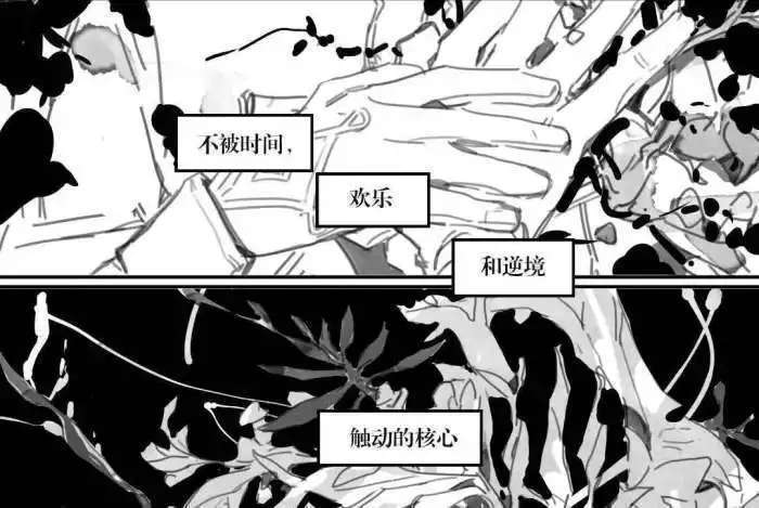 语擦是你一辈子的痛