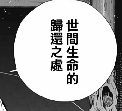 语擦是你一辈子的痛