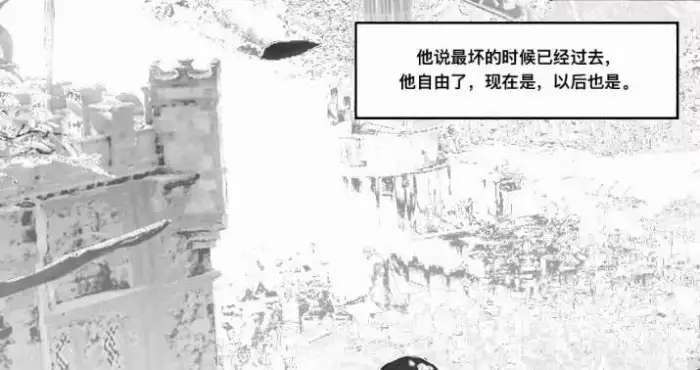 语擦是你一辈子的痛