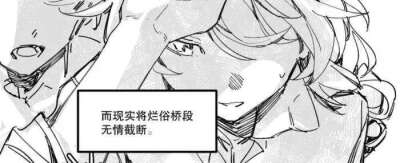 闺蜜闺蜜来语擦吧