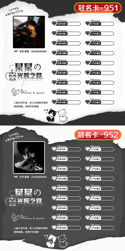 升级冠