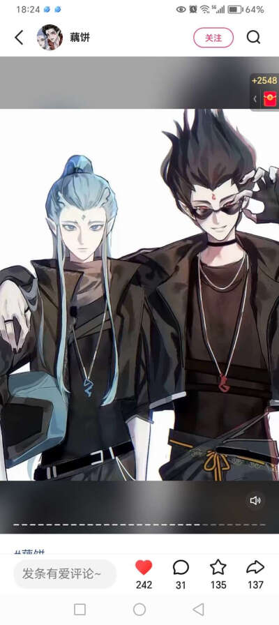 哪吒敖丙