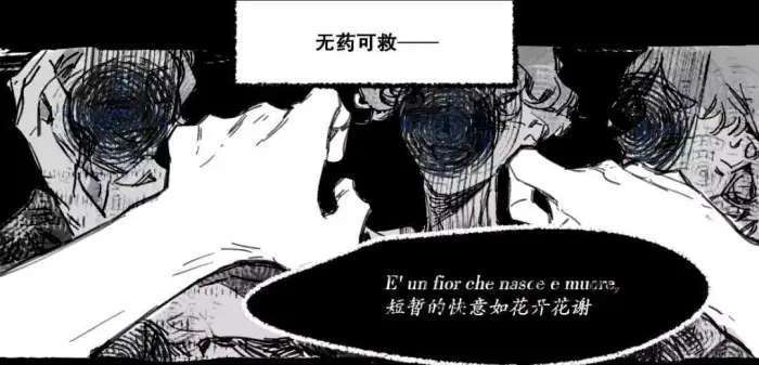 语擦是你一辈子的痛