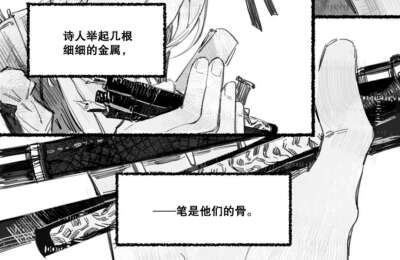 闺蜜闺蜜来语擦吧