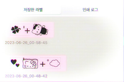 ★「世界第一の天才宅妹小恋」☆