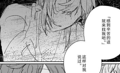 唉