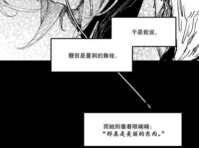 语擦是你一辈子的痛