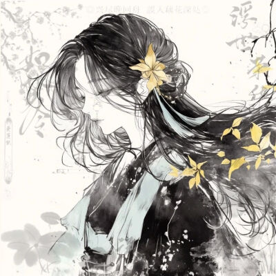 古风头像｜水墨风（女 