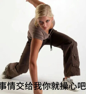 表情包