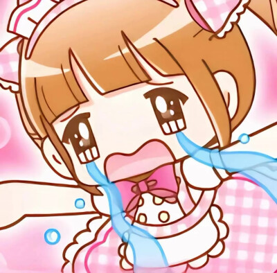 自用