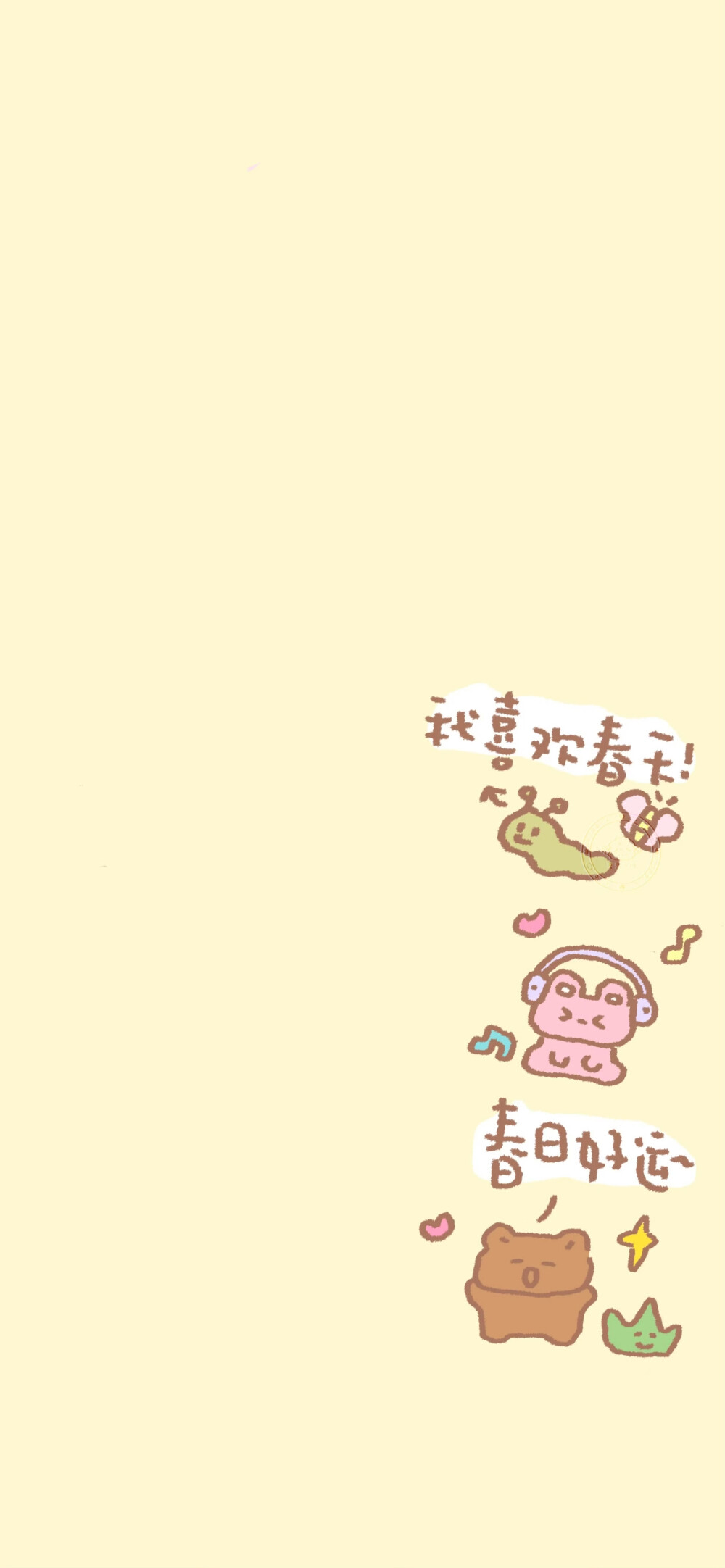▸春天壁纸