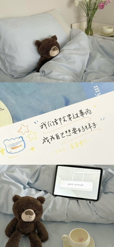 自制壁纸