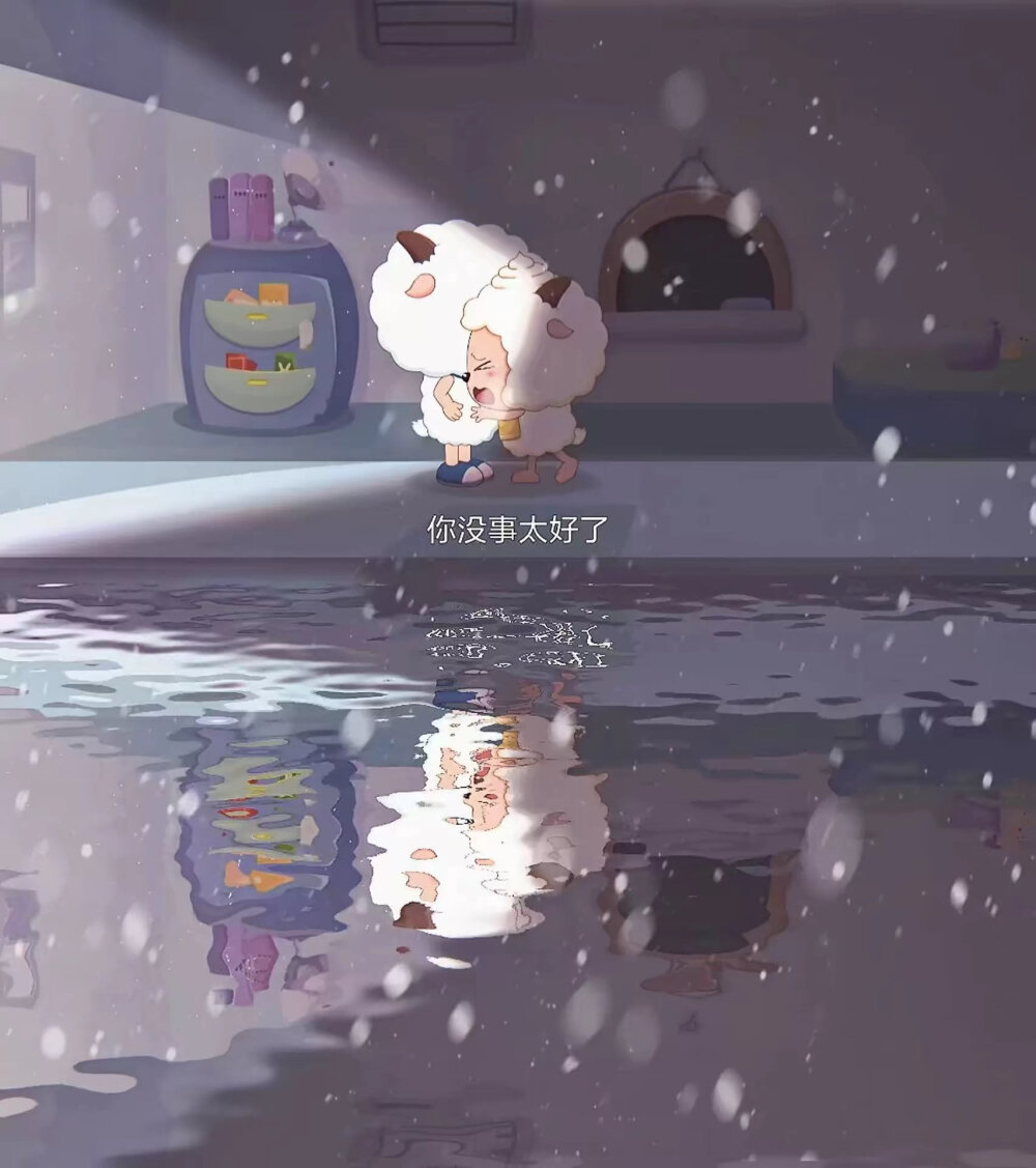 喜羊羊与灰太狼