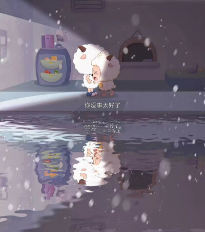 喜羊羊与灰太狼