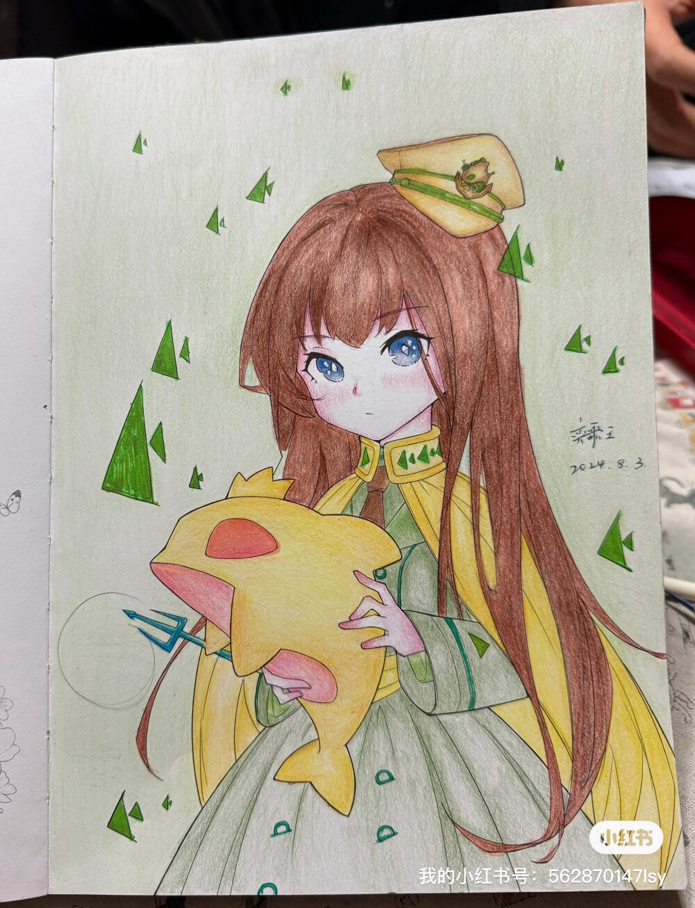 涂色