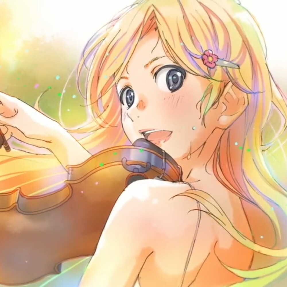 四月是你的谎言 情头