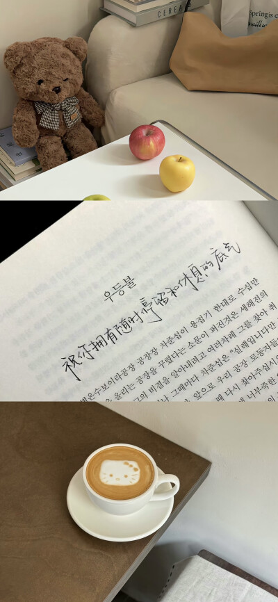自制壁纸