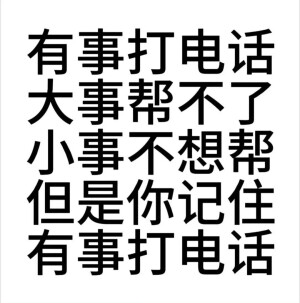 表情包