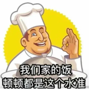 表情包