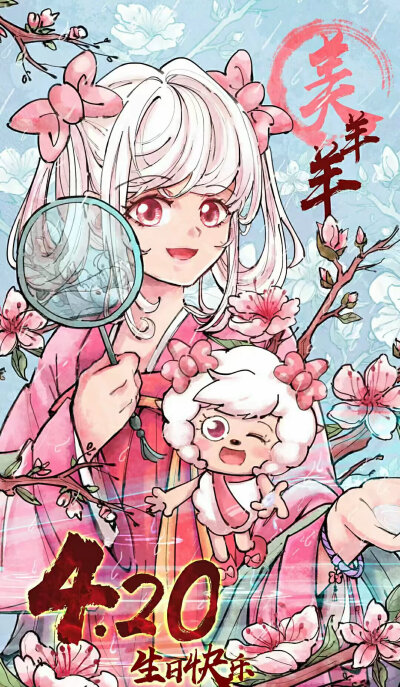 喜羊羊与灰太狼