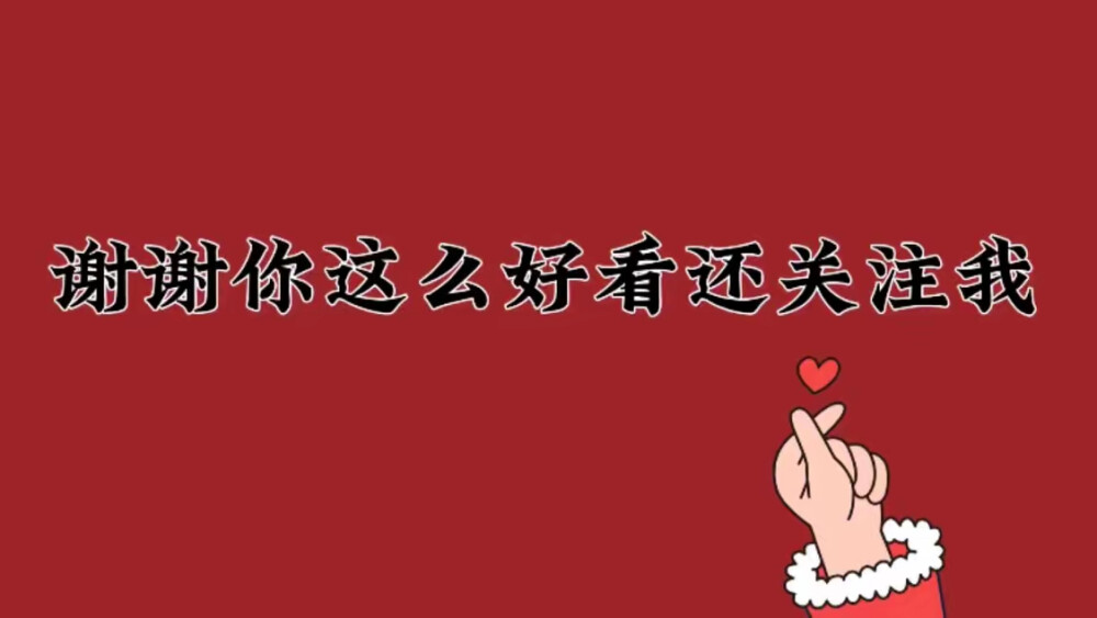 抖音背景