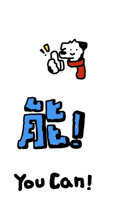 壁纸