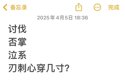收单别融梗