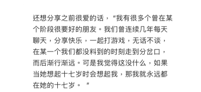 很温暖的一段话