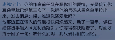 我等得都快睡着了