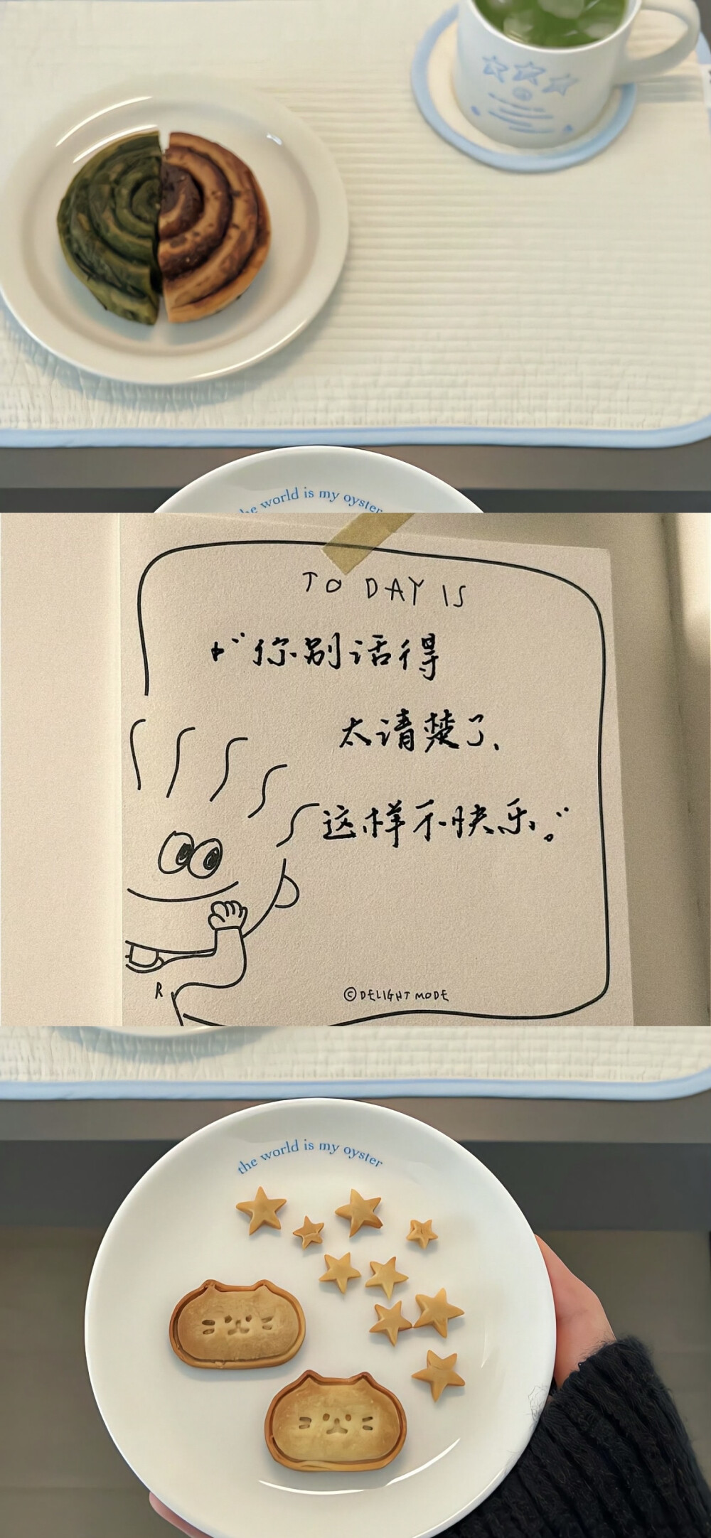 自制壁纸