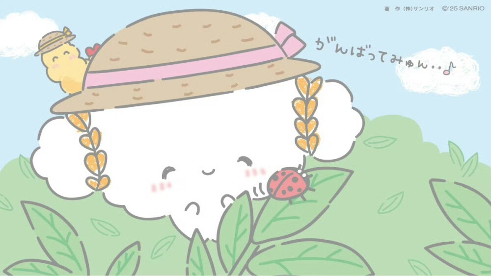 『三丽鸥』小麦粉精灵•壁纸