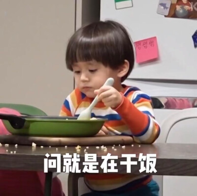 本特利干饭