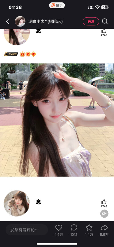 自用