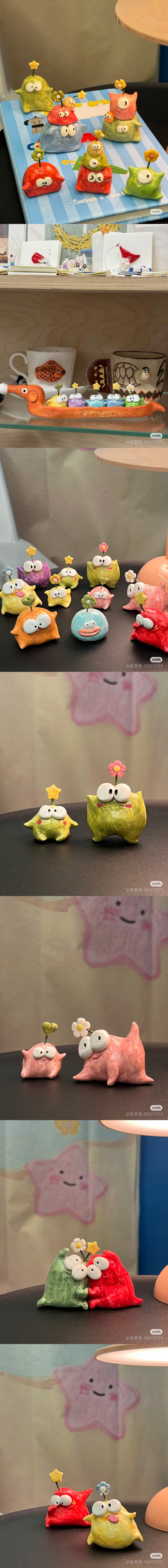 石塑