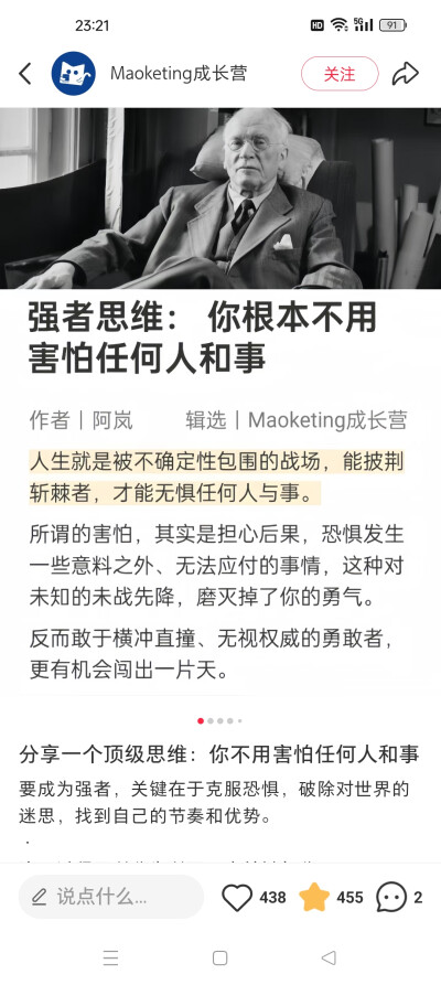 你自己就是答案